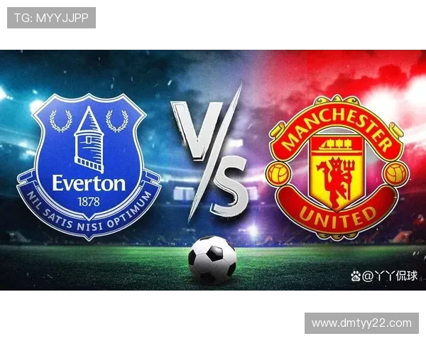 埃弗顿对阵曼联英超焦点战在线直播